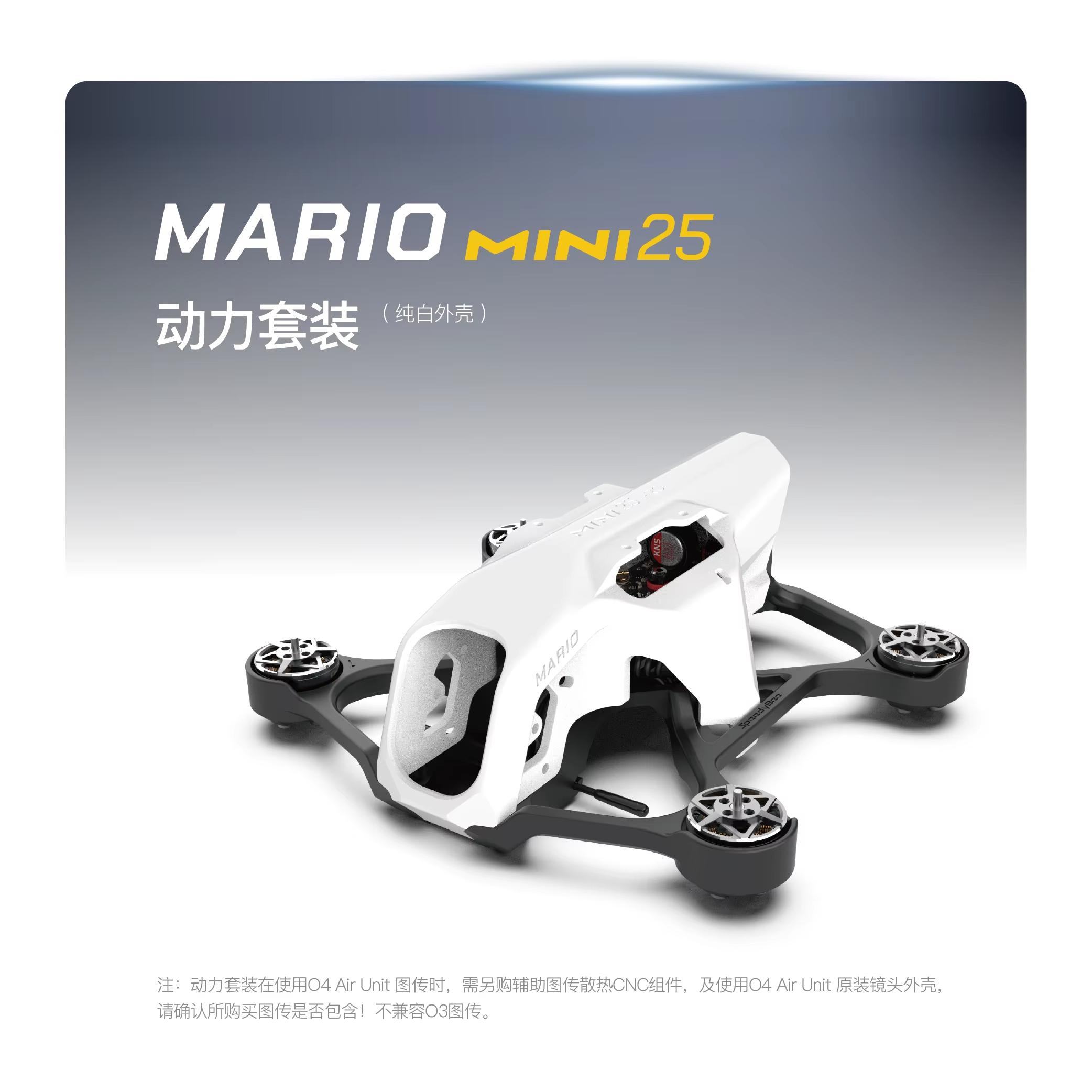 SpeedyBee Mario Mini25 PW /Mar - Drone Kit Octocopter reseña y precio